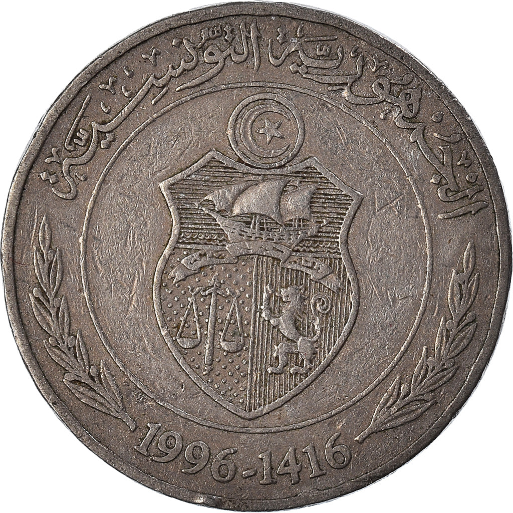 Coin, Tunisia, 1/2 Dinar