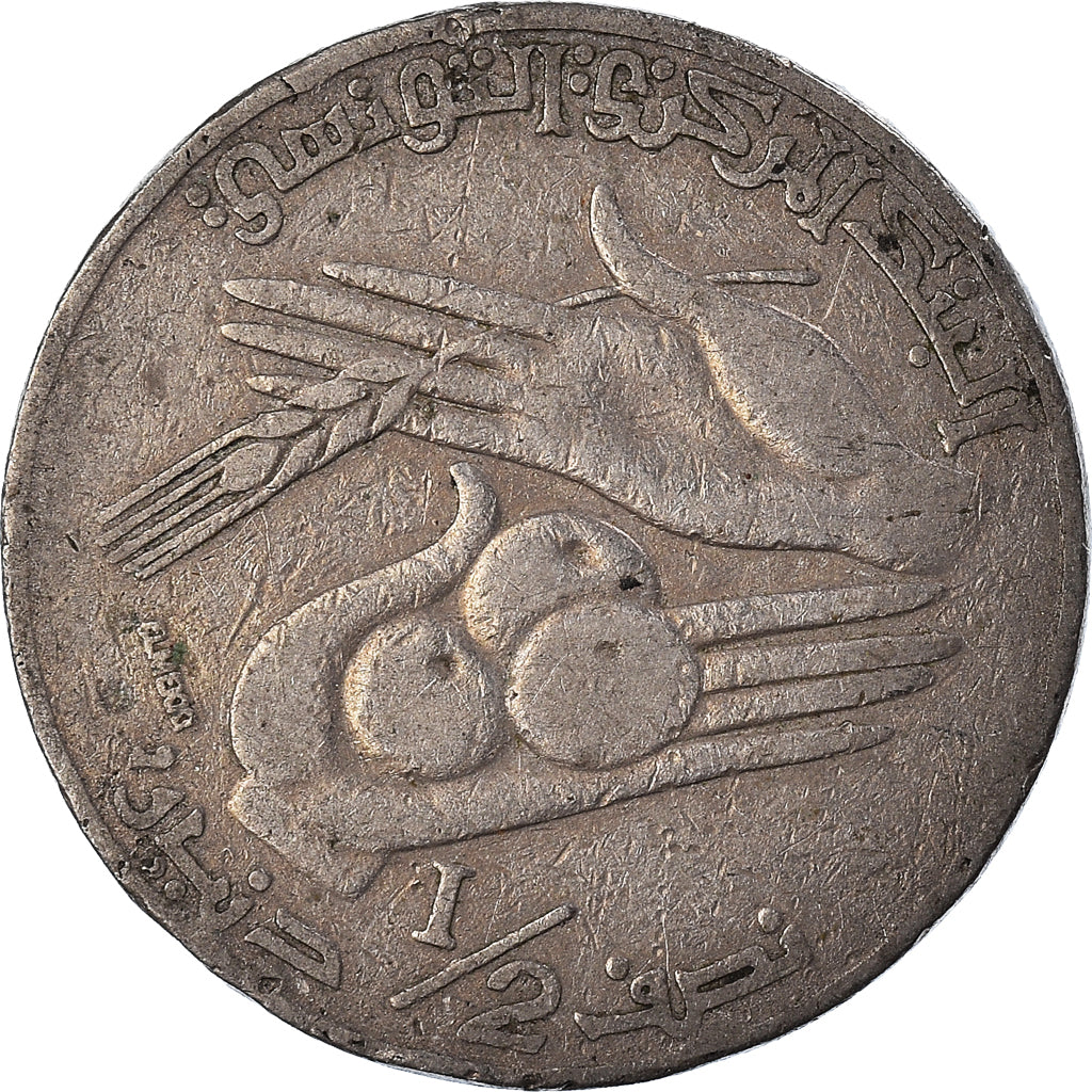 Coin, Tunisia, 1/2 Dinar