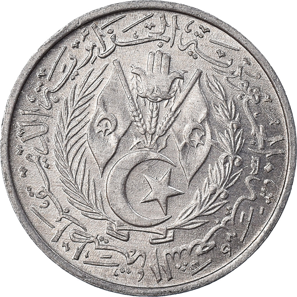 Münze, Algeria, 2 Centimes, 1964