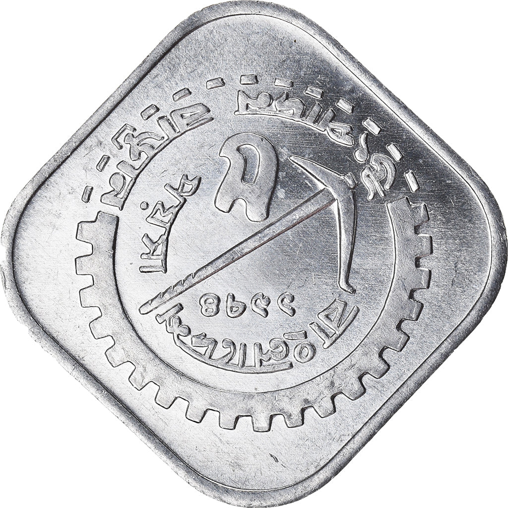 Moneta, Bangladesh, 5 Poisha, 1974
