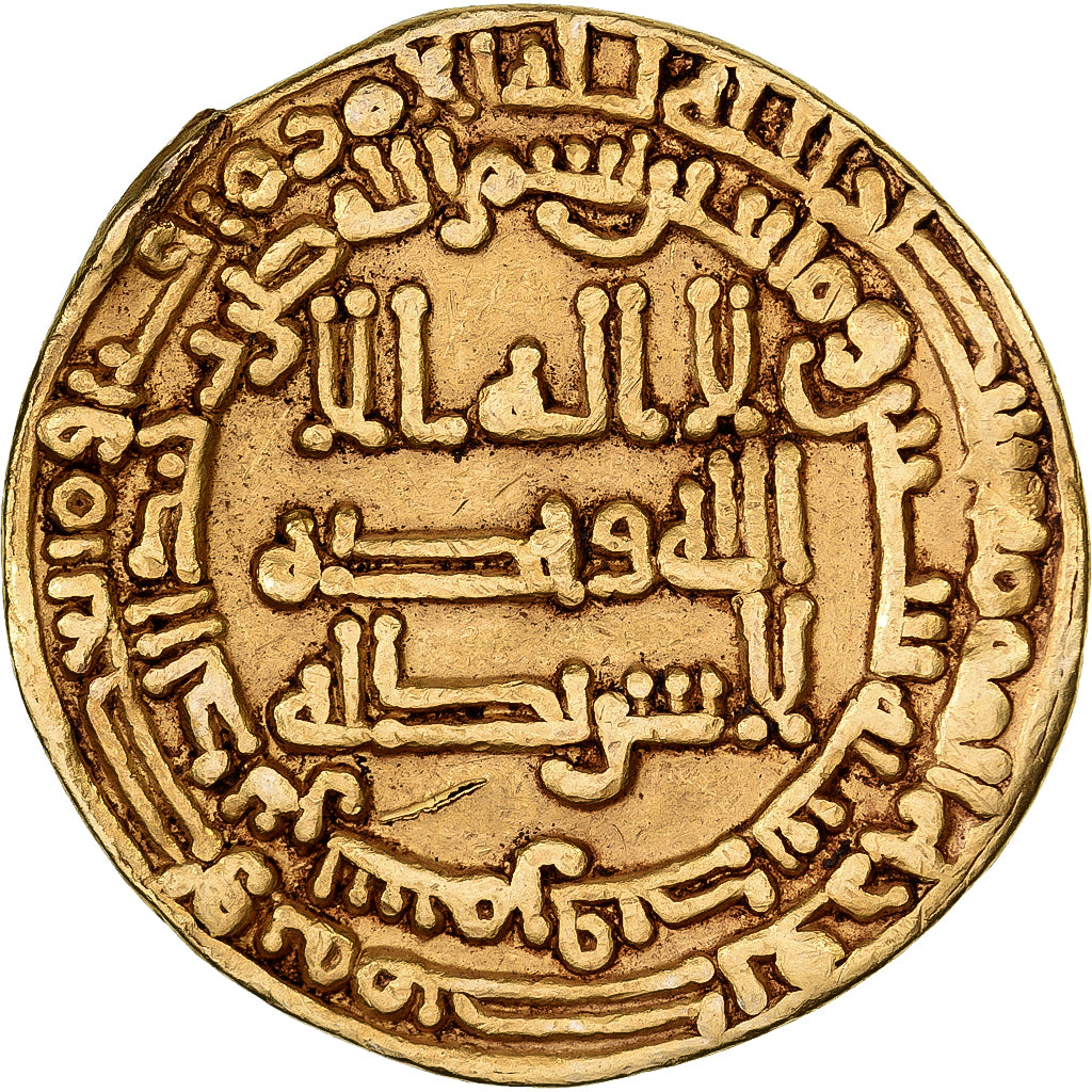 Abbasydzi, al-Mu'tamid, Dinar, AH 265 (878/879), Surra man Ra'a, Złoto