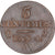 France, 5 Centimes, Dupré, AN 4, Paris, Small module, Copper, AU(50-53)