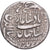 Empire moghol, Muhammad Shah Jahan, 1 Rupee, Akbarabad, Argent, TTB