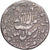 Empire moghol, Muhammad Shah Jahan, 1 Rupee, Akbarabad, Argent, TTB