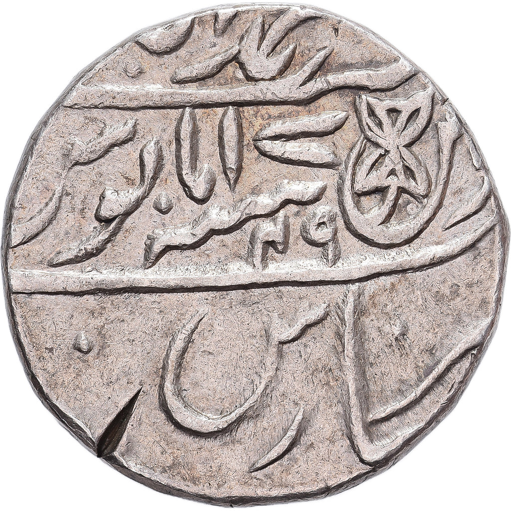 India-Britannica, Shah Alam II, 1 Rupee, 1229 (1814), Muhammadabad Banaras