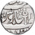 Princely state of Datia, Madho Singh II, 1 Rupee, 1287 (1870), Argento, BB