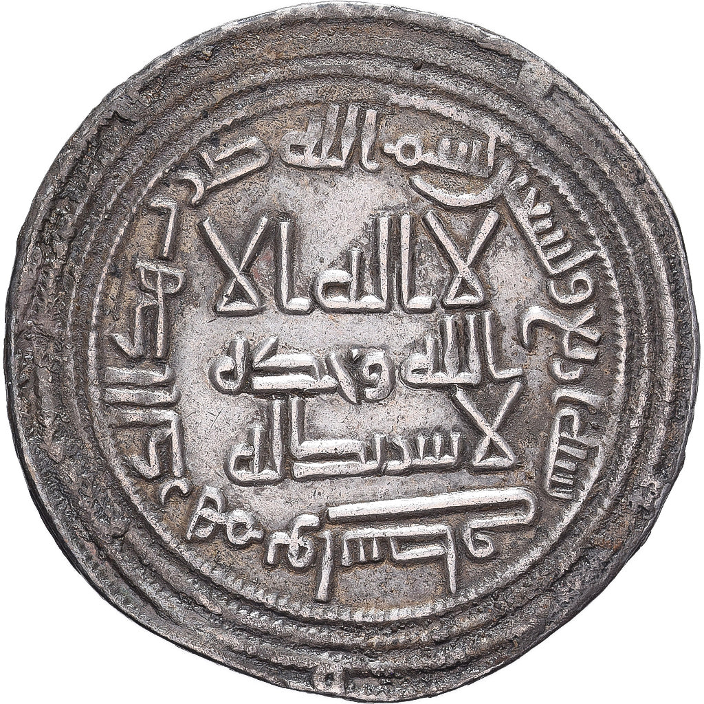 Umayyad Caliphate, 1 Dirham, 698-750, Al-Sus, Silver, AU(55-58)
