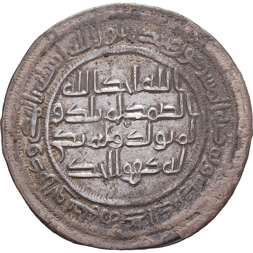 Umayyad Caliphate, 1 Dirham, 698-750, Al-Sus, Silver, AU(55-58)