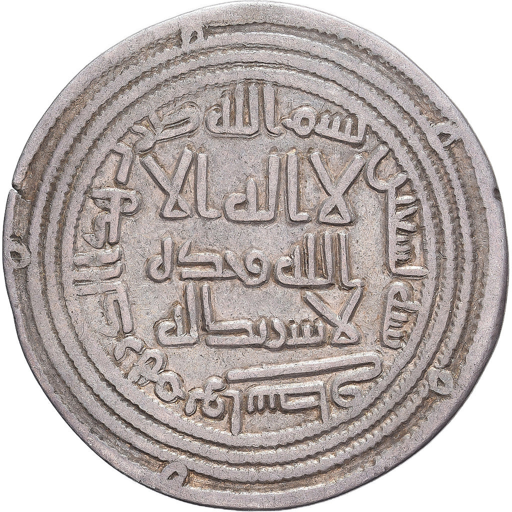 Umayyad Caliphate, Dirham, 80-96 (699-715), Nahr-Tirag, Argent, TTB
