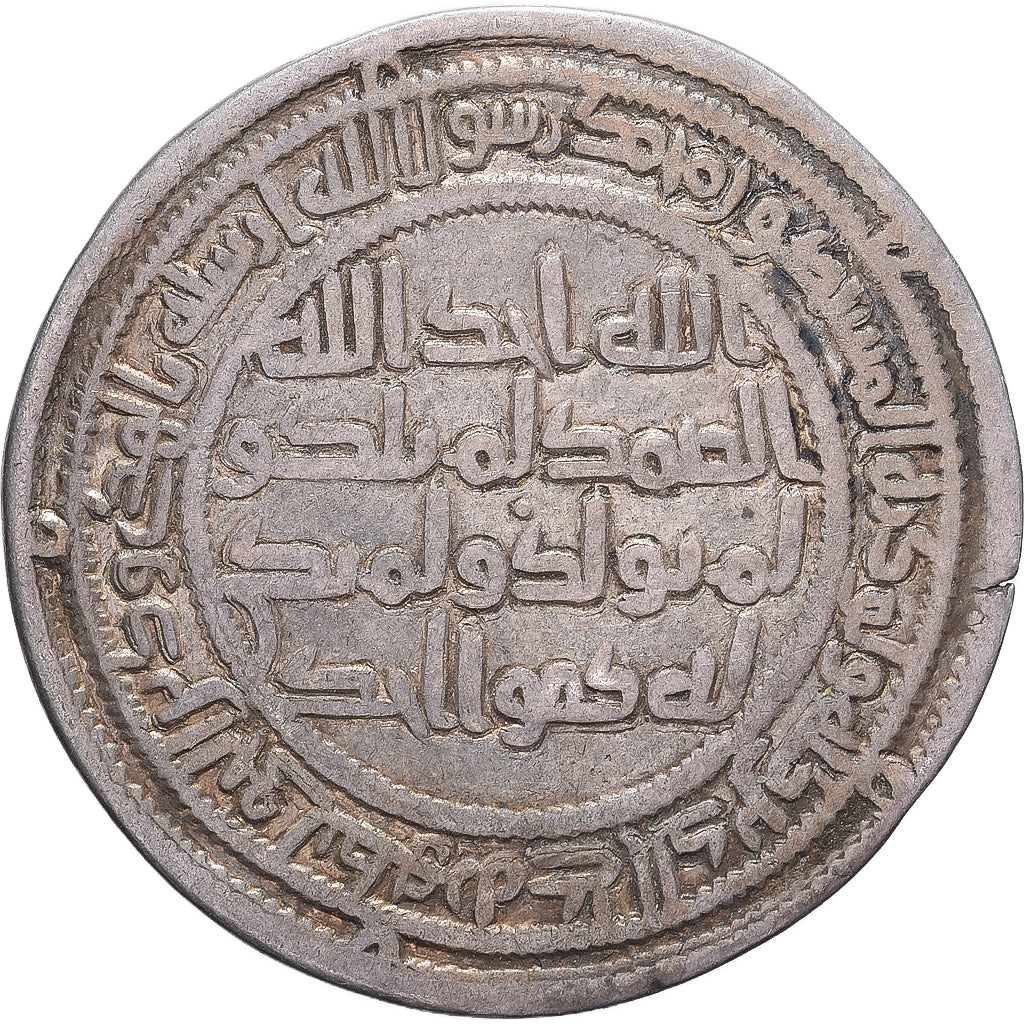 Umayyad Caliphate, Dirham, 80-96 (699-715), Nahr-Tirag, Argent, TTB
