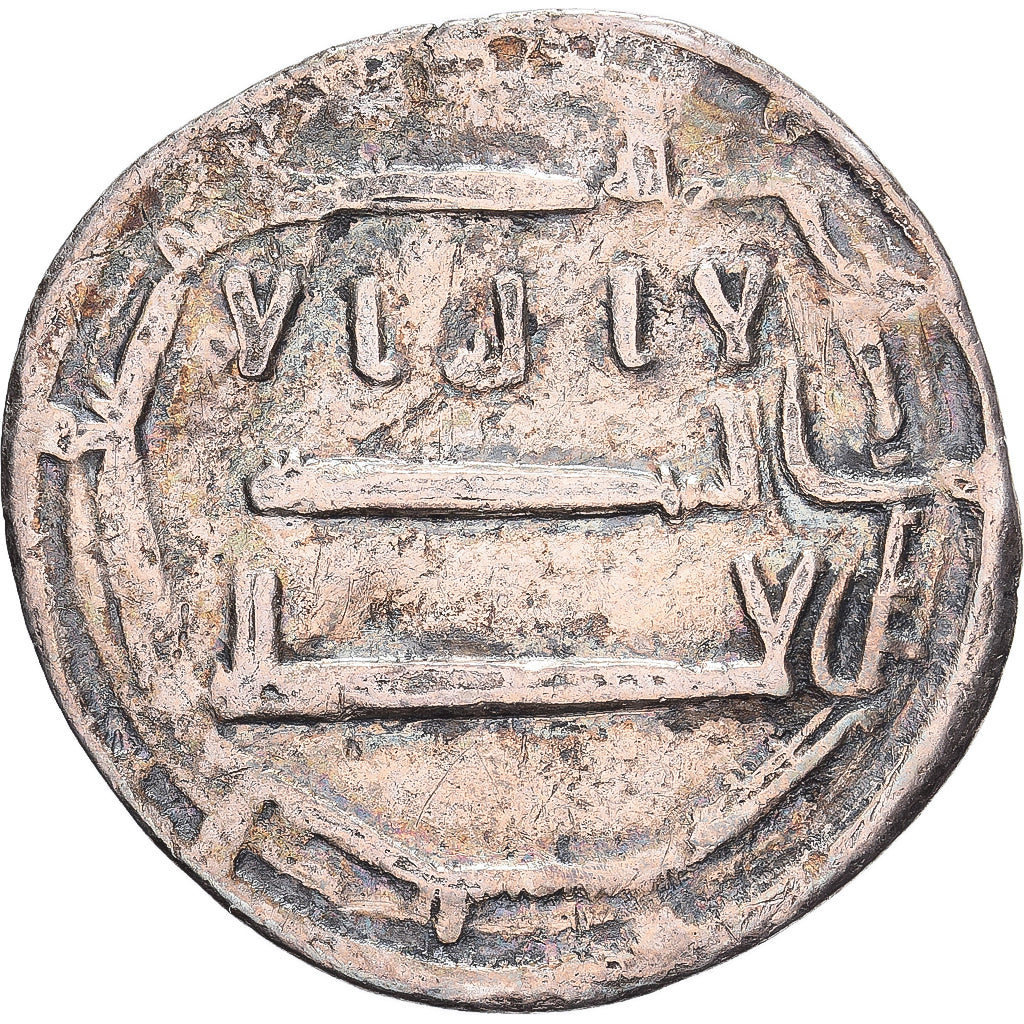 Abbasid Caliphate, Harun al-Rashid, 1 Dirham, 786-809, Silver, VF(20-25)
