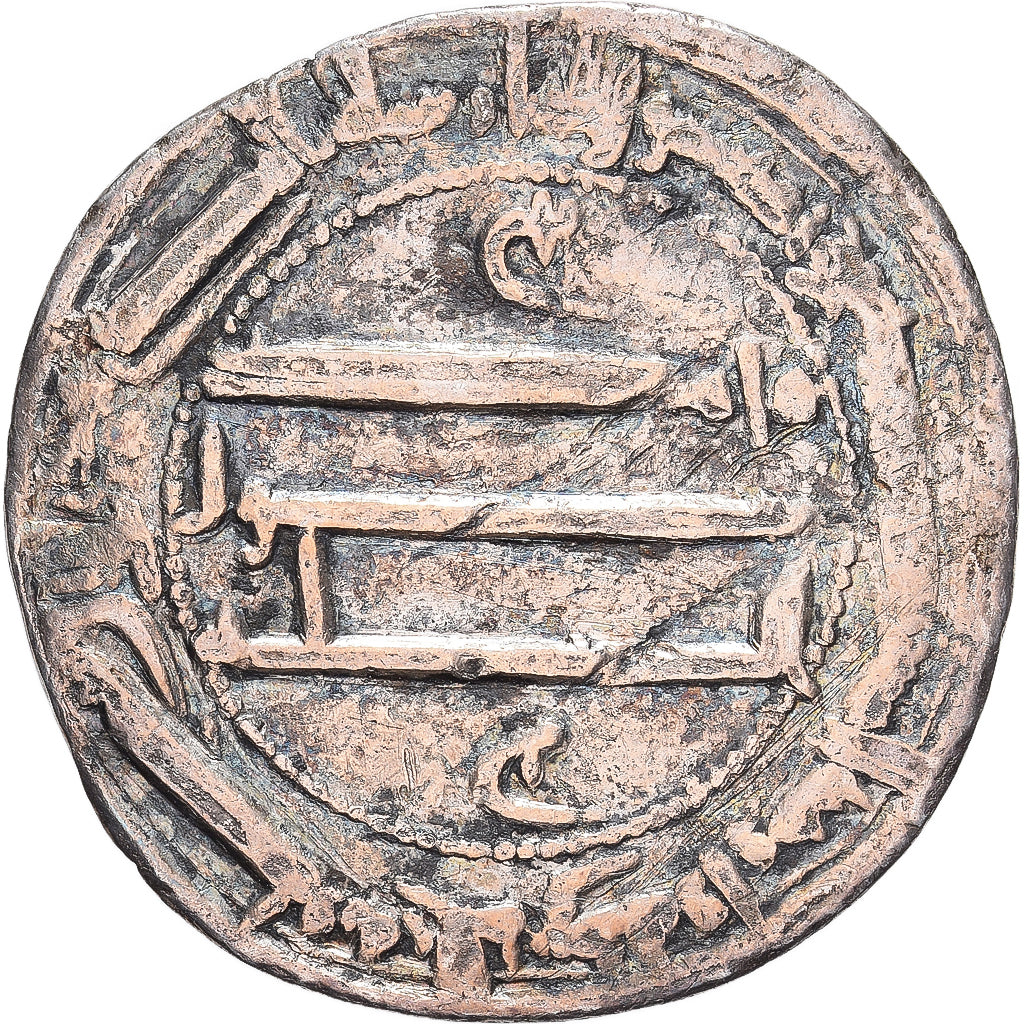 Abbasid Caliphate, Harun al-Rashid, 1 Dirham, 786-809, Silver, VF(20-25)