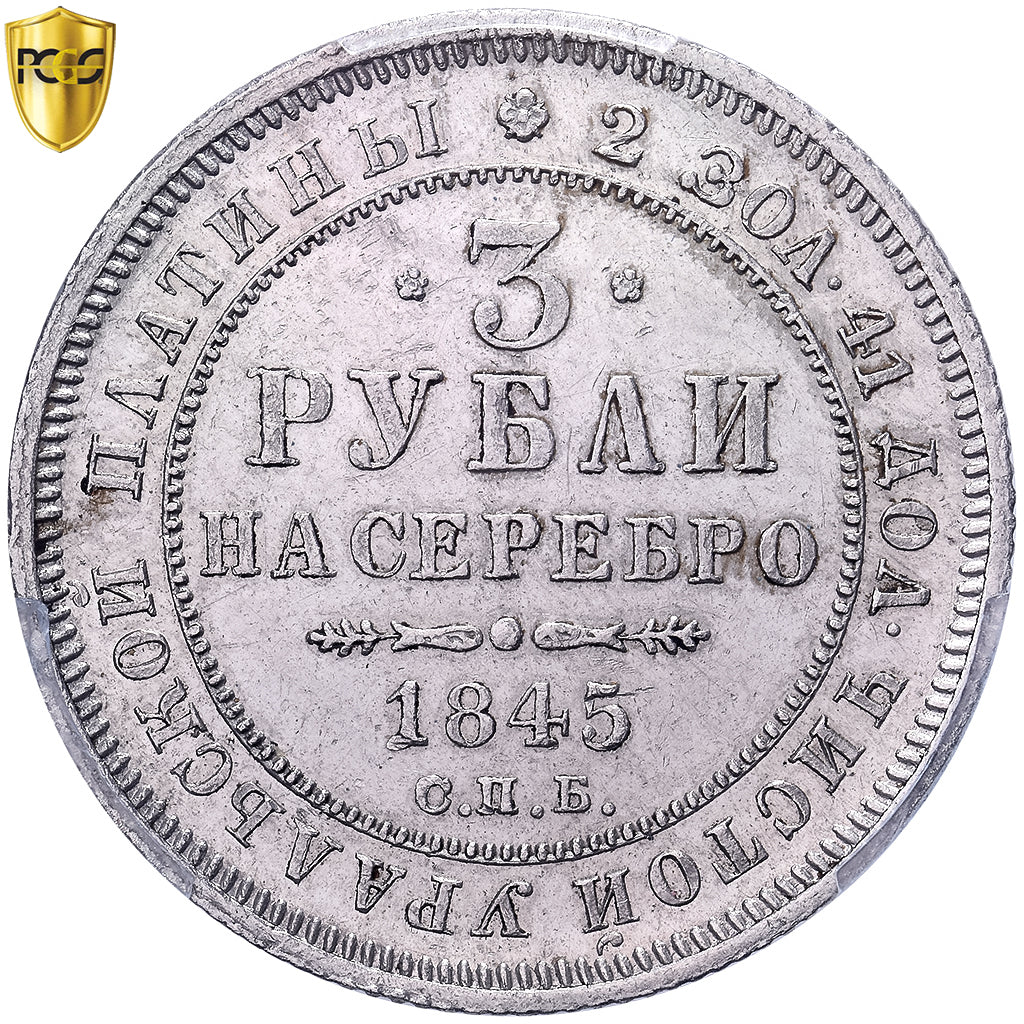 Russia, Nicholas I, 3 Roubles, 1845, Saint Petersburg, Platyna, PCGS, MS61