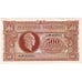 France, 500 Francs, Marianne, Undated (1945), 88M, UNC(60-62)