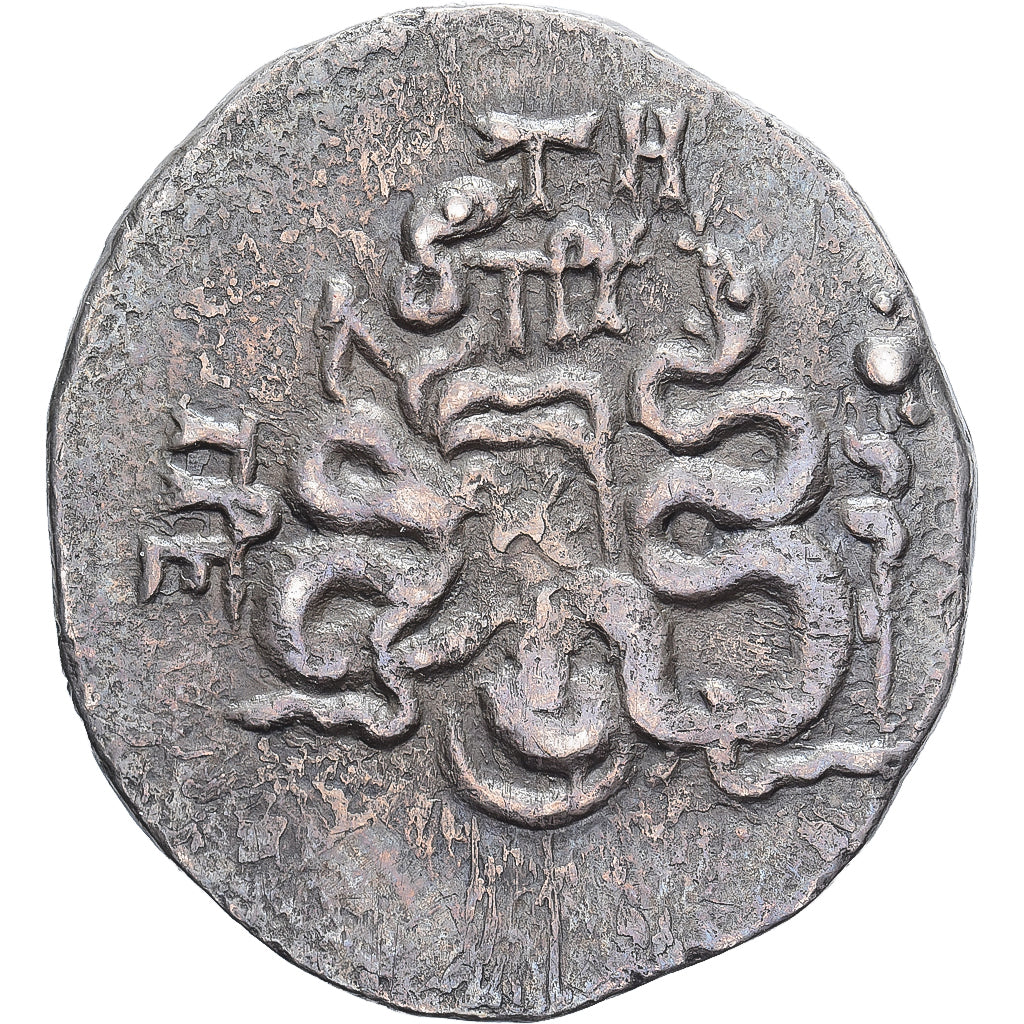 Mysia, Cistophorus, 167-166 BC, Pergamon, Argento, BB, SNG-France:1752-3