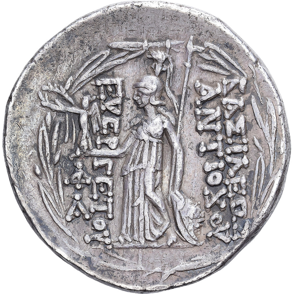 Seleukid Kingdom, Antiochos VII Evergete, Tetradrachm, 138-129 BC, Tyre, Silver