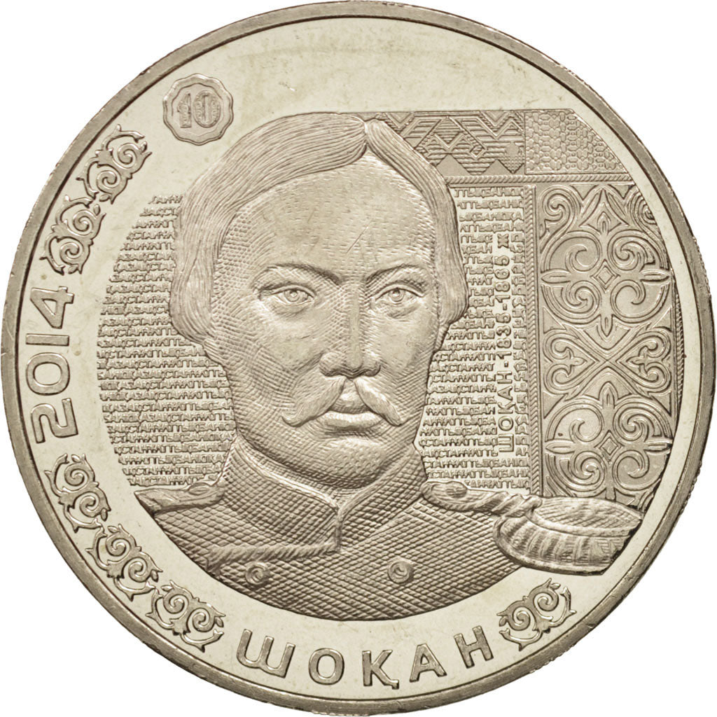 Coin, Kazakhstan, 50 Tenge, 2014, Kazakhstan Mint, MS(63), Copper-nickel