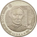 Coin, Kazakhstan, 50 Tenge, 2014, Kazakhstan Mint, MS(63), Copper-nickel