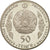 Moneta, Kazakistan, 50 Tenge, 2014, Kazakhstan Mint, SPL, Rame-nichel
