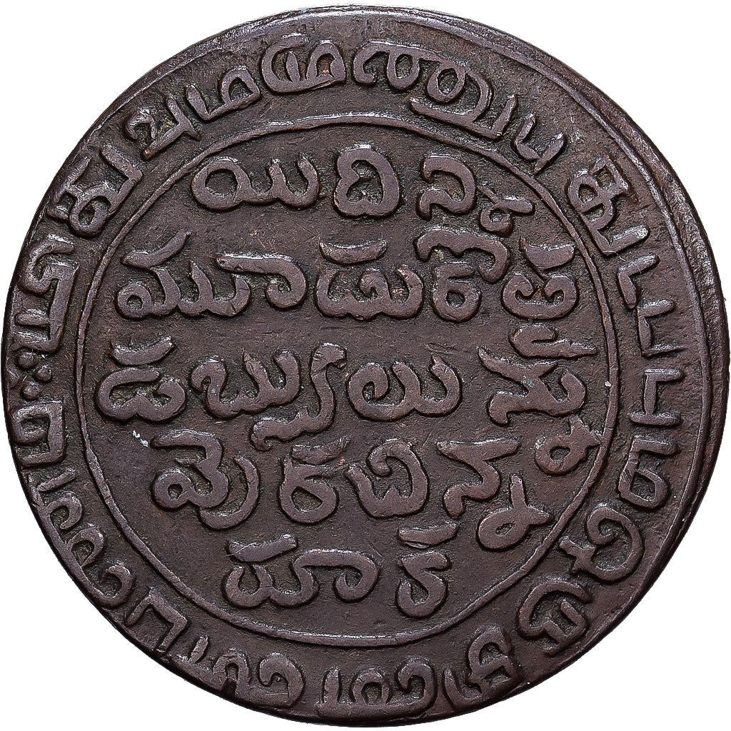 India, MADRAS PRESIDENCY, Dub, 20 Cash, 1807, Madras, Rame, SPL-, KM:330