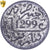 Maroc, Moulay al-Hasan I, Dirham, 1881/1299 AH, Paris, Essai, Argent, PCGS