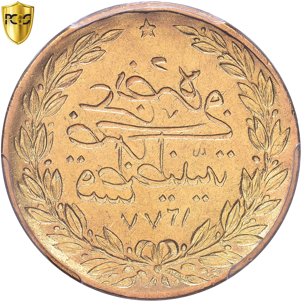 Ottoman Empire, Abdul Aziz, 100 Kurush, 1277, Constantinople, Brockage, Gold