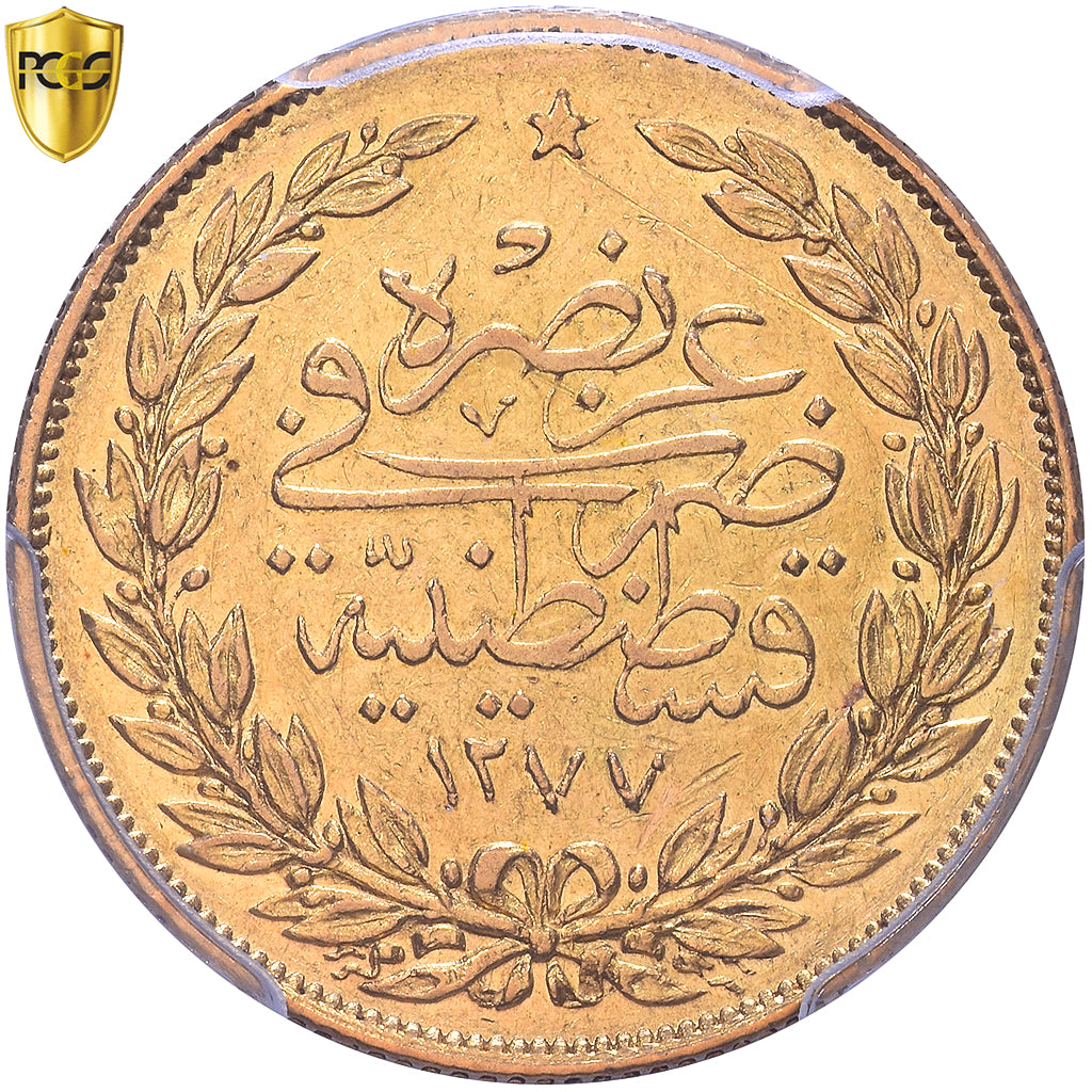 Ottoman Empire, Abdul Aziz, 100 Kurush, 1277, Constantinople, Brockage, Gold