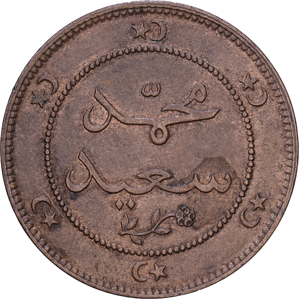 Ägypten, Abdul Aziz, 20 Para, 1862/AH1279, Misr, Bronze, SS+, KM:Pn12