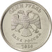 Moneta, Russia, Rouble, 2014, SPL, Rame-nichel
