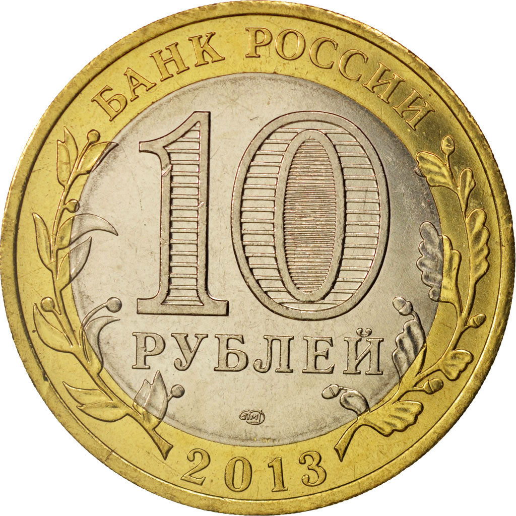 Münze, Russland, Alania, 10 Roubles, 2013, UNZ, Bi-Metallic