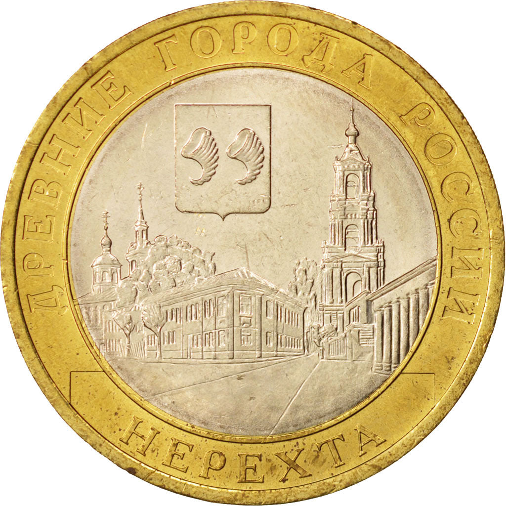 Coin, Russia, Neretha, 10 Roubles, 2014, MS(63), Bi-Metallic