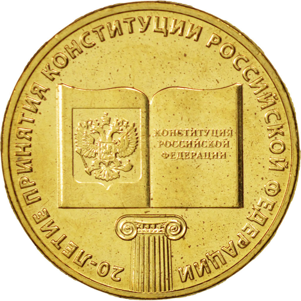 Monnaie, Russie, Constitution, 10 Roubles, 2013, SPL, Brass plated steel