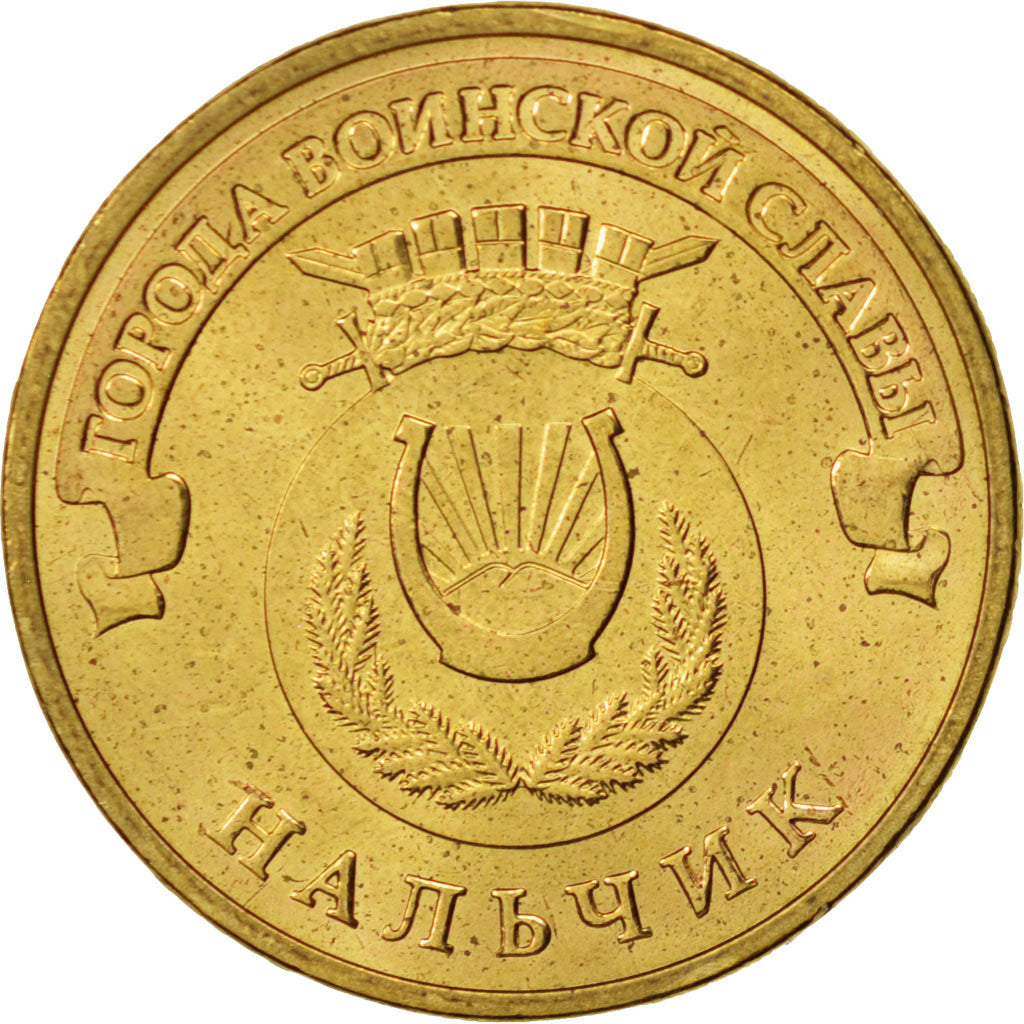 Coin, Russia, Nalchik, 10 Roubles, 2014, MS(63), Brass plated steel
