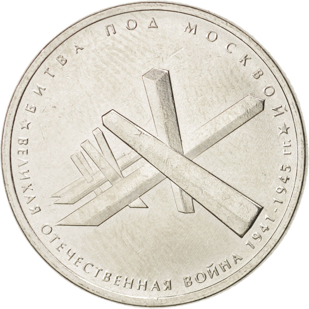 Coin, Russia, Batons, 5 Roubles, 2014, MS(63), Nickel plated steel