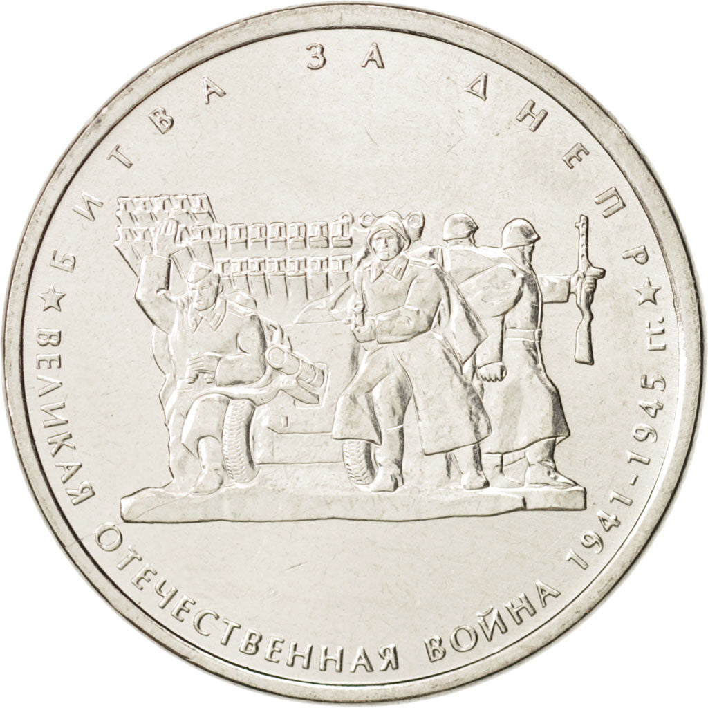 Coin, Russia, soldat, 5 Roubles, 2014, MS(63), Nickel plated steel