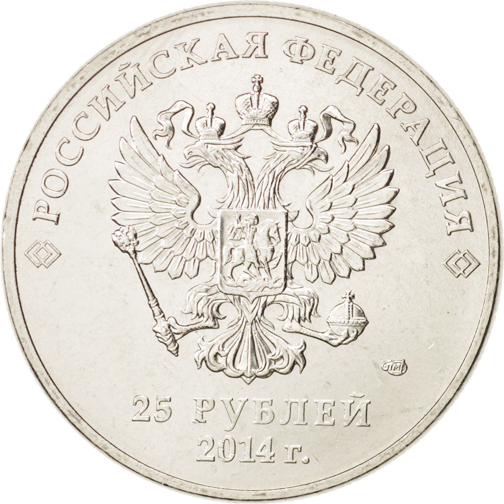 Coin, Russia, montagne, 25 Roubles, 2014, MS(63), Copper-nickel
