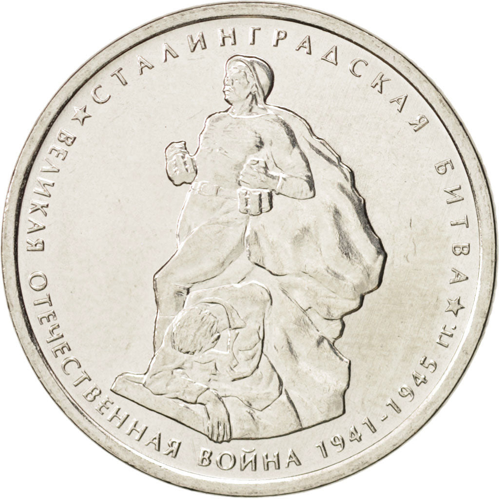 Coin, Russia, homme, 5 Roubles, 2014, MS(63), Nickel plated steel