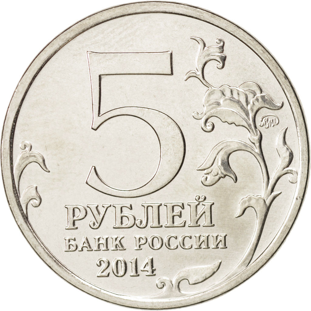 Coin, Russia, homme, 5 Roubles, 2014, MS(63), Nickel plated steel