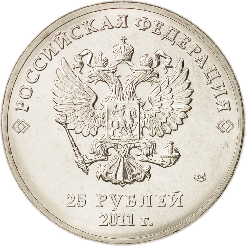 Coin, Russia, 25 Roubles, 2011, MS(63), Copper-nickel, KM:1298