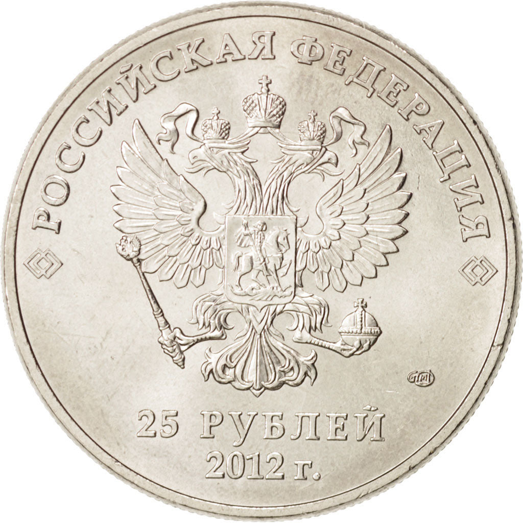 Coin, Russia, 3 mascottes, 25 Roubles, 2012, MS(63), Copper-nickel