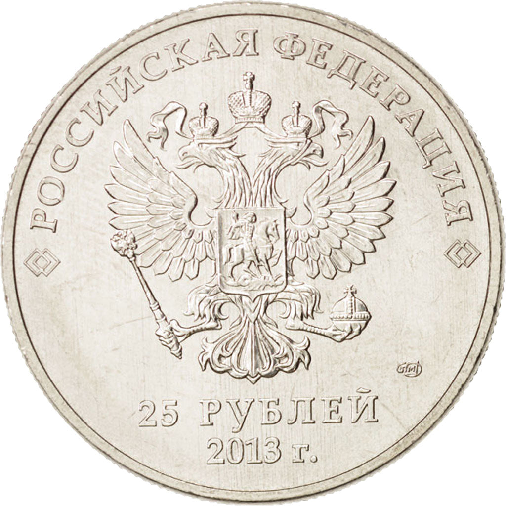 Coin, Russia, 2 enfants, 25 Roubles, 2013, MS(63), Copper-nickel