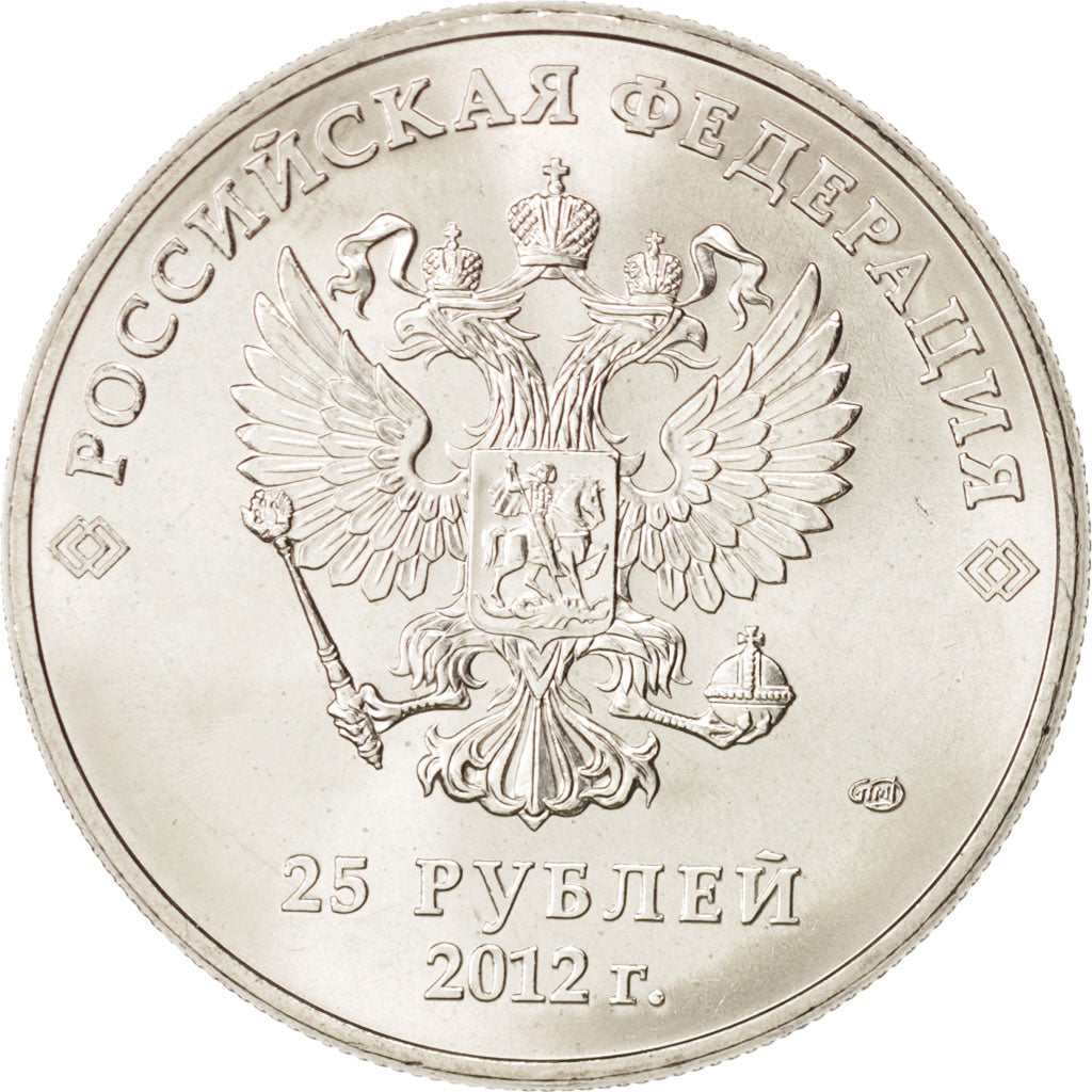 Coin, Russia, 3 mascottes, 25 Roubles, 2012, MS(63), Copper-nickel