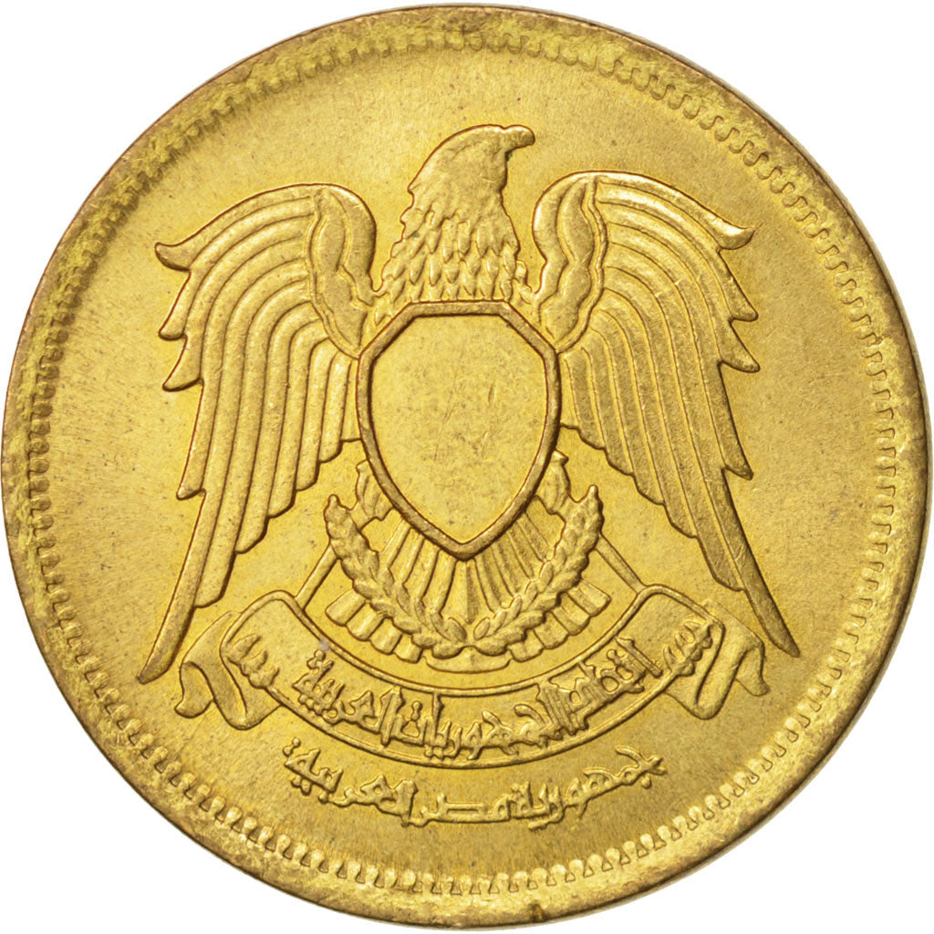 Coin, Egypt, 2 Piastres, 1980, MS(60-62), Aluminum-Bronze, KM:500