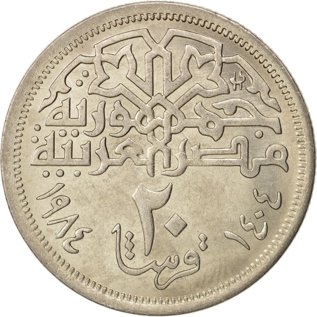 Coin, Egypt, 20 Piastres, 1984, MS(63), Copper-nickel, KM:557