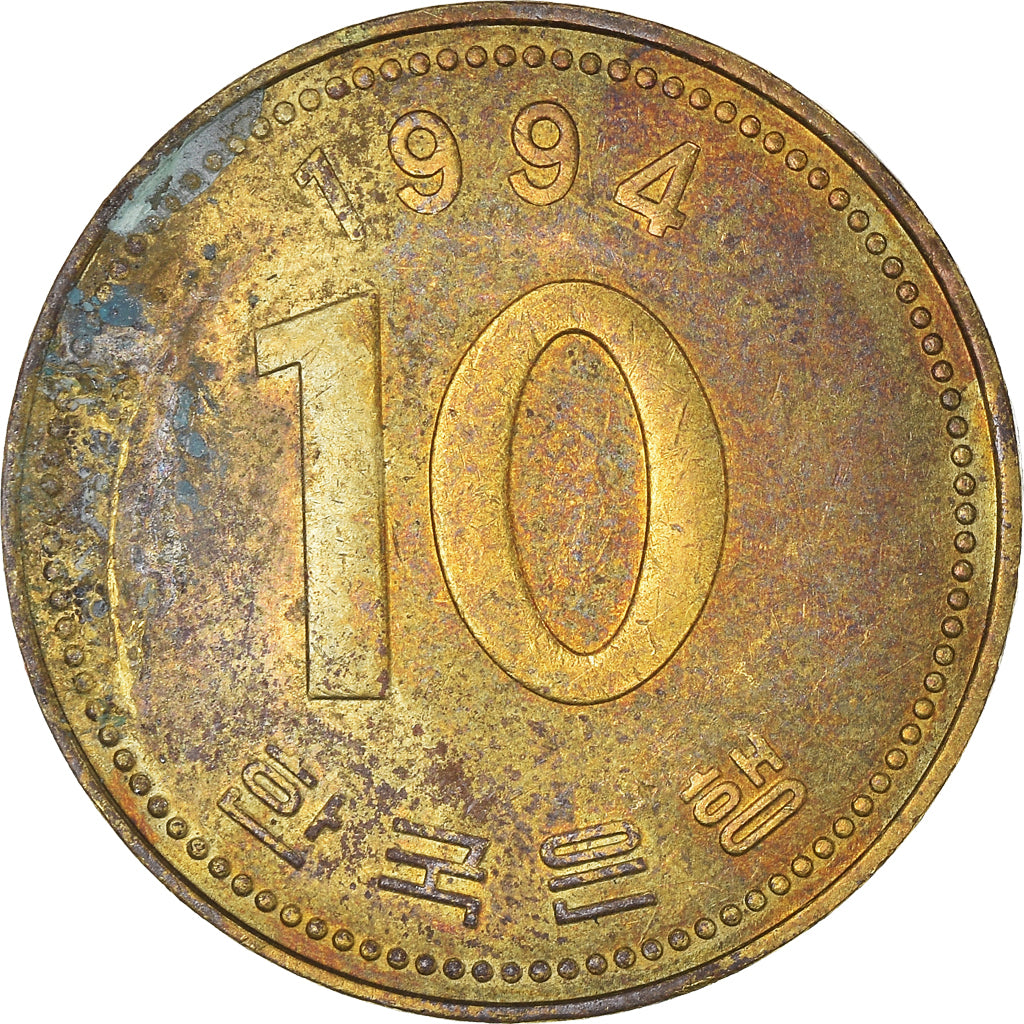 Monnaie, Corée du Sud, 10 Won, 1994