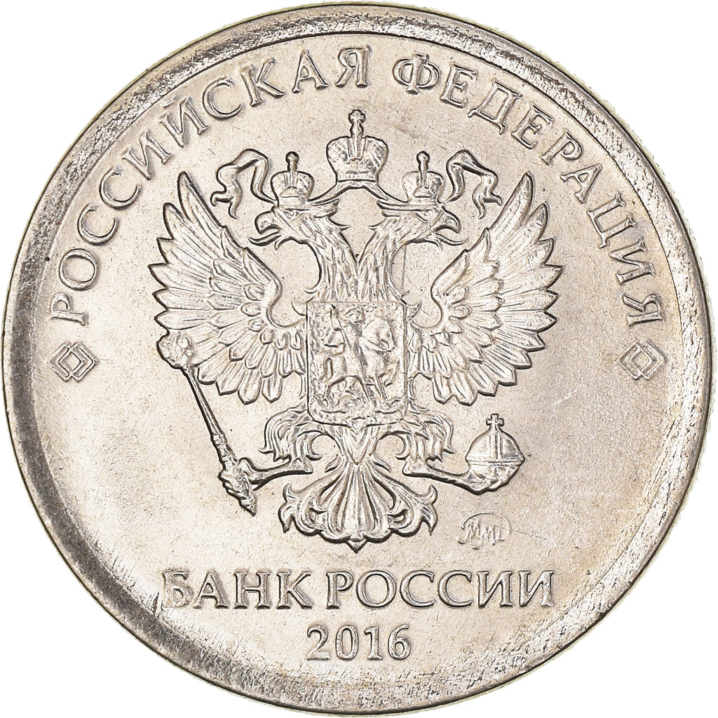 Monnaie, Russie, Rouble, 2016
