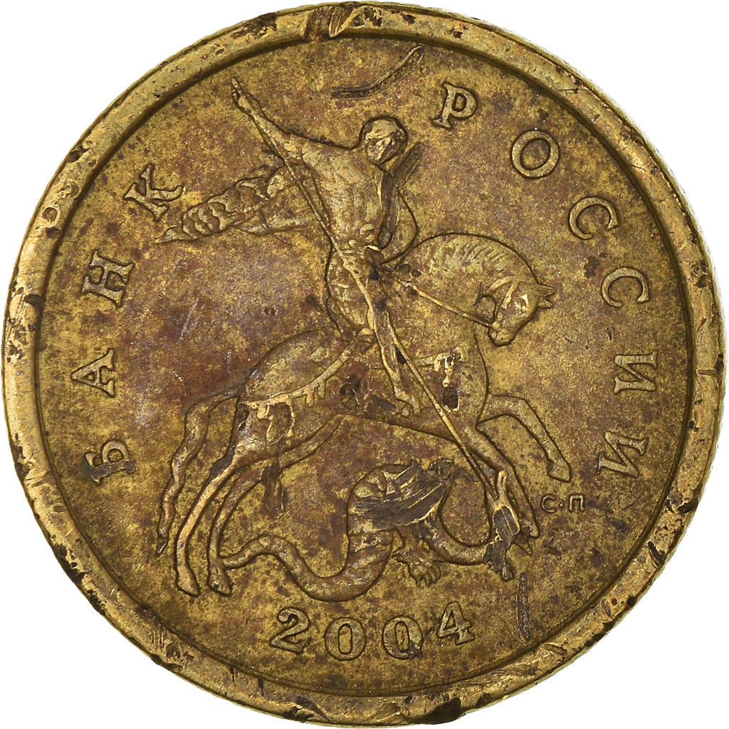 Moeda, Rússia, 50 Kopeks, 2004