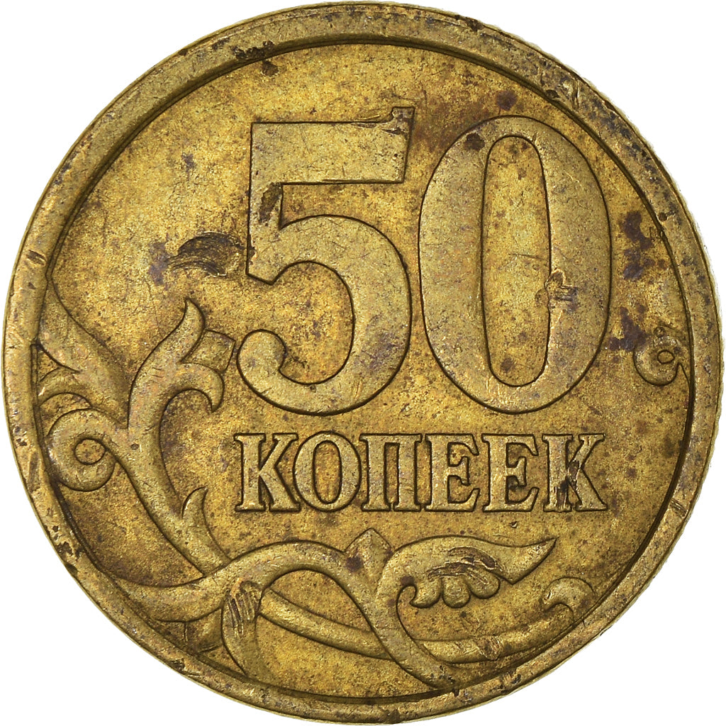 Moeda, Rússia, 50 Kopeks, 2004
