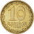 Moneda, Ucrania, 10 Kopiyok, 2006