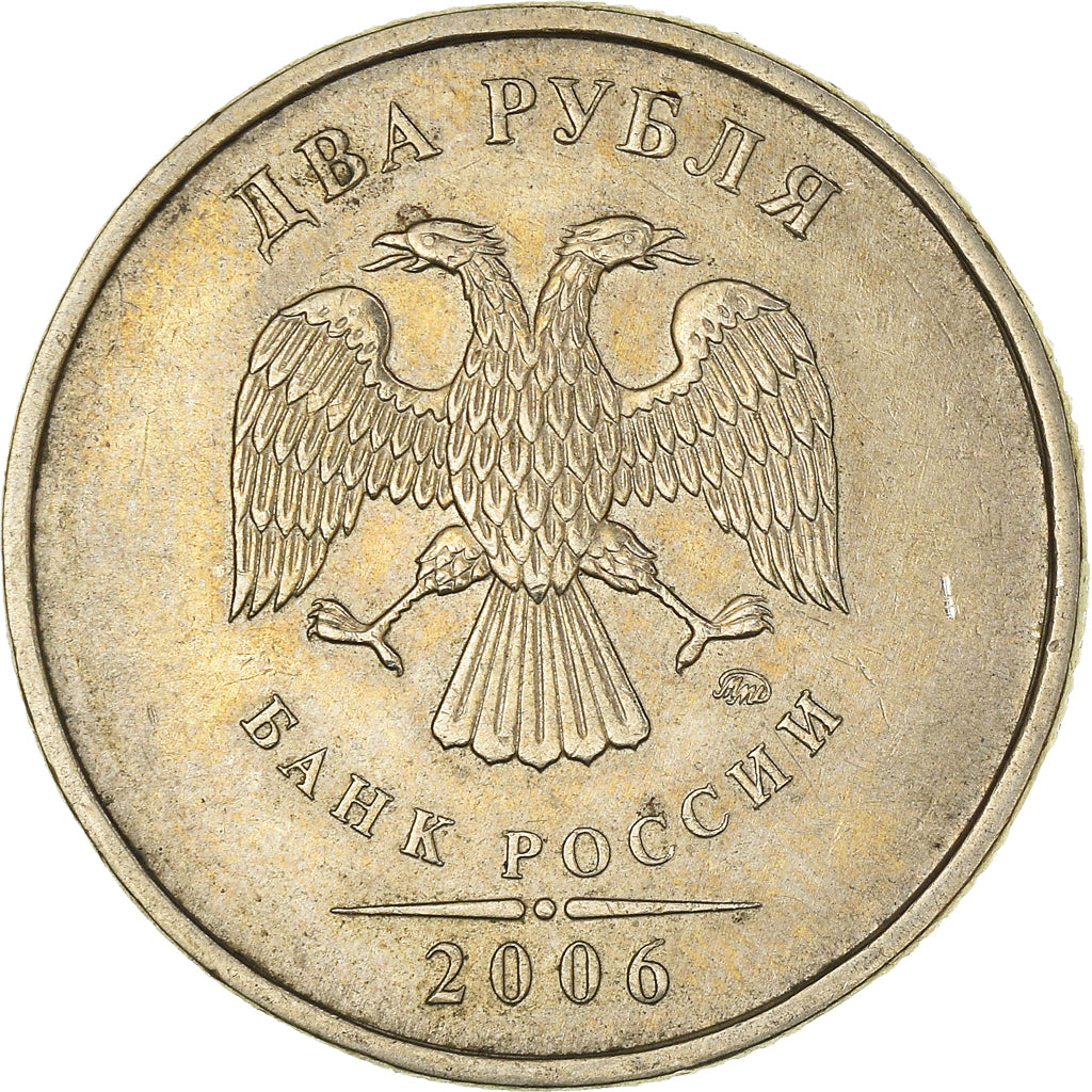 Coin, Russia, 2 Roubles, 2006